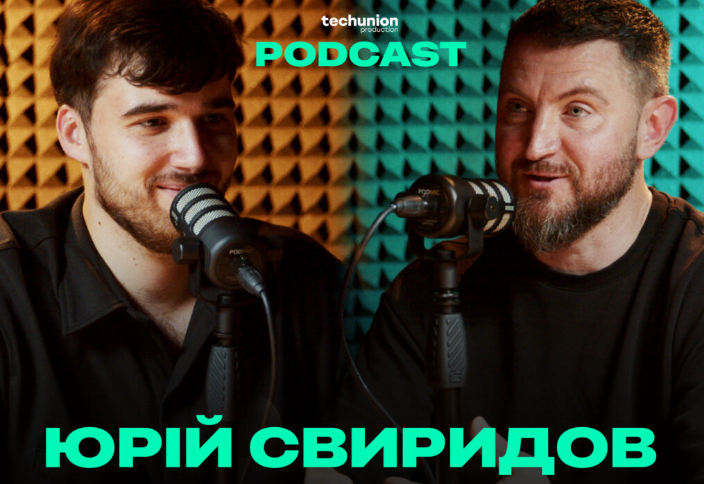 Власник SP Studio та художник постановник MATERIA. Юрій Свиридов. Tech Union Podcast.