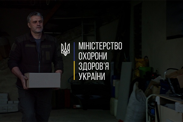 Міністерство Охорони Здоровʼя – Інсульт